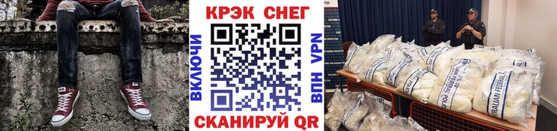 Где купить Маркс Метадон Меф мяу мяу Каннабис СК