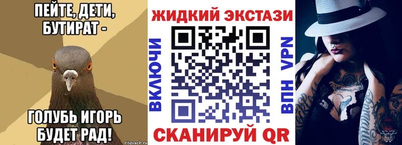 Бутират оксибутират  Маркс 