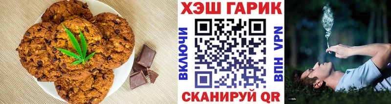 Еда ТГК марихуана  Маркс 