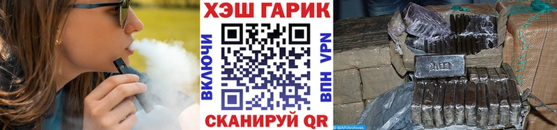 как найти закладки  Маркс  МЕГА   Гашиш VHQ 
