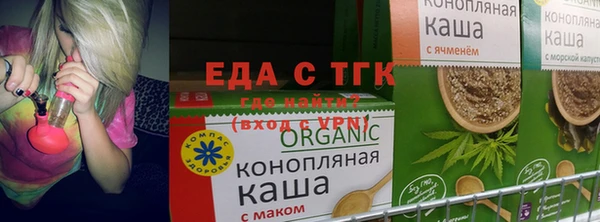 дистиллят марихуана Заволжье