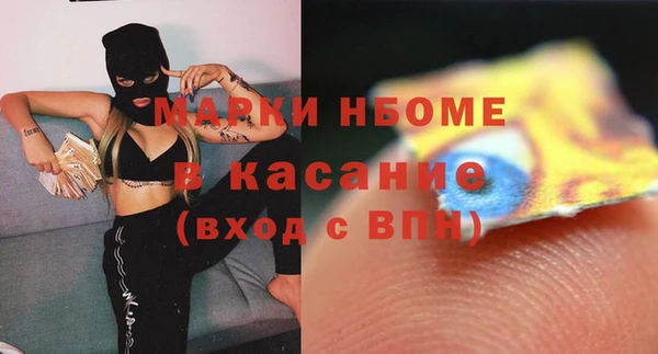 каннабис Арсеньев