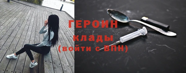 jwh Армянск
