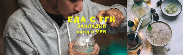 синтетический гашиш Аркадак