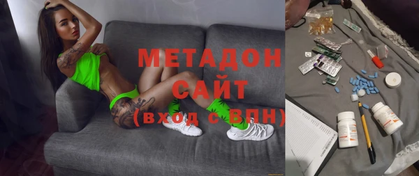 jwh Армянск