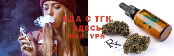 jwh Армянск