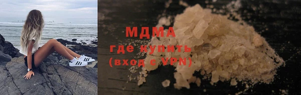 каннабис Арсеньев