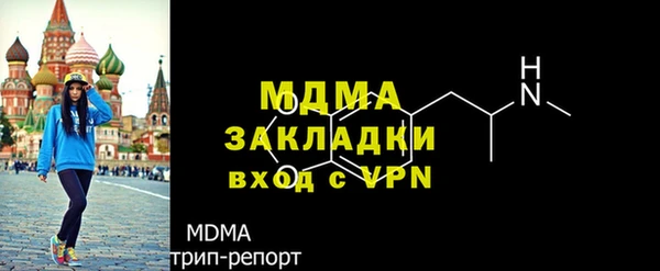 jwh Армянск