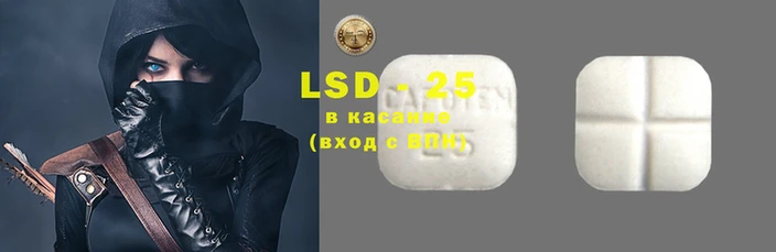 каннабис Арсеньев