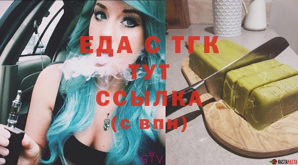 синтетический гашиш Аркадак