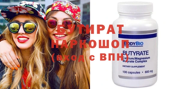 синтетический гашиш Аркадак