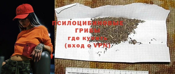 каннабис Арсеньев