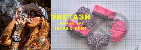 jwh Армянск