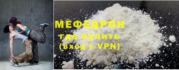 jwh Армянск