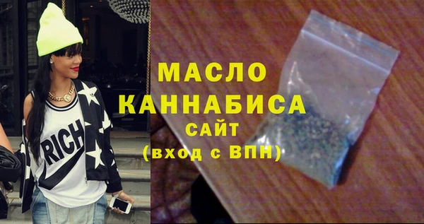 каннабис Арсеньев