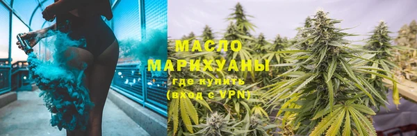 каннабис Арсеньев