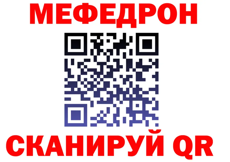 ГАШ Ice-O-Lator зеркало площадка mega Маркс