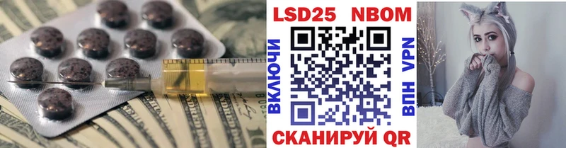 ЛСД экстази кислота  Маркс 