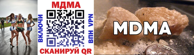 МДМА Molly ссылка на мегу как войти Маркс как найти закладки