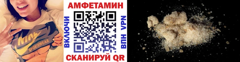 площадка наркотические препараты  где купить наркоту  Маркс  МЕТАМФЕТАМИН кристалл 