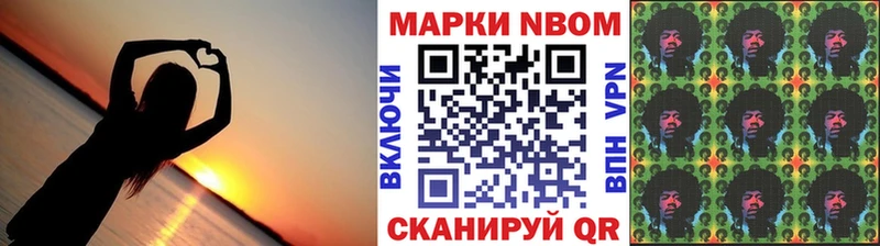 Марки N-bome 1,5мг  где продают   Маркс 