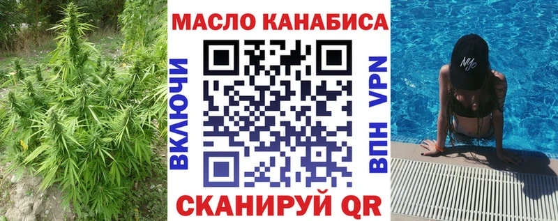 KRAKEN ссылки  Маркс  ТГК концентрат 
